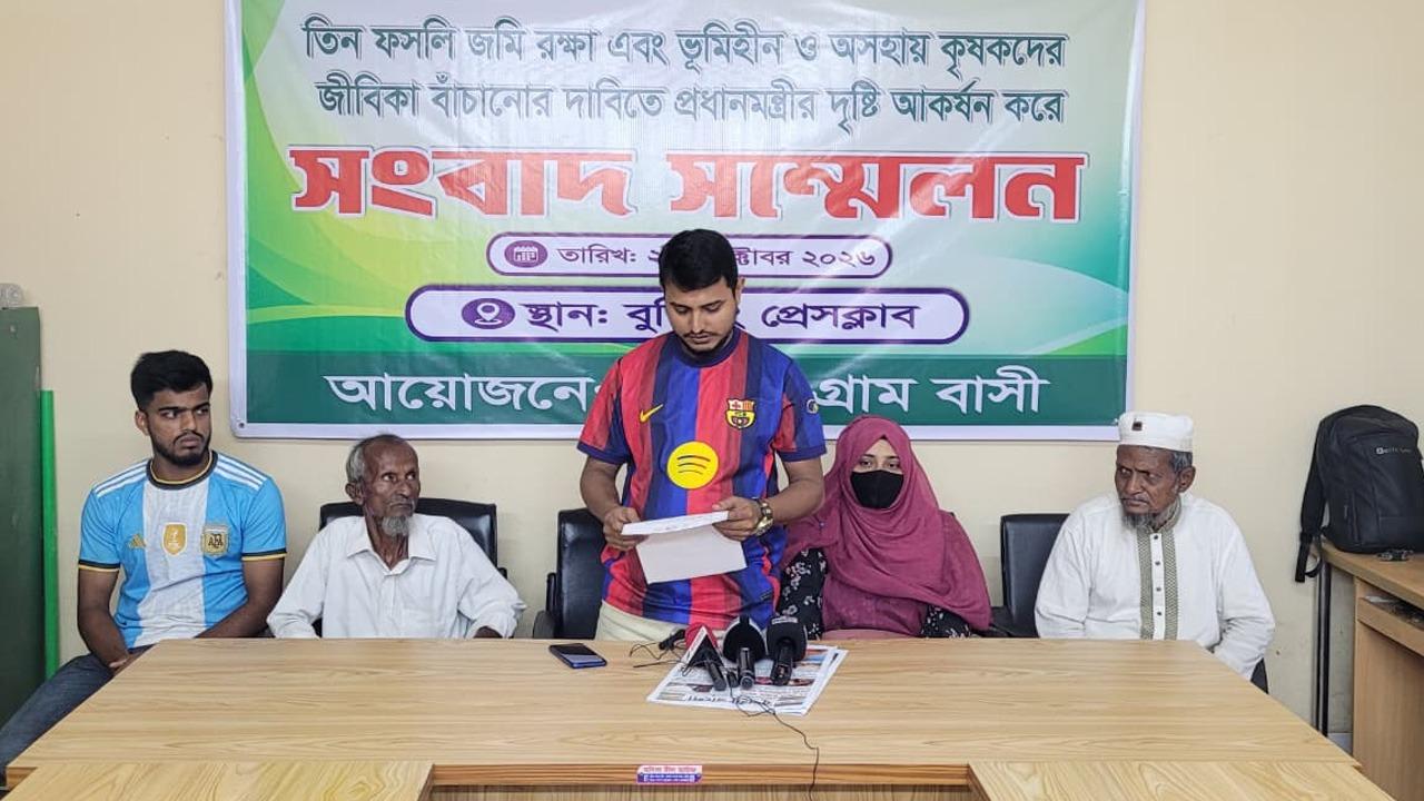 সংযুক্ত ছবি
